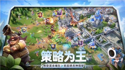 龍石戰爭官方版截圖4