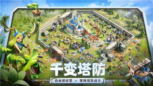 龍石戰爭官方版截圖3