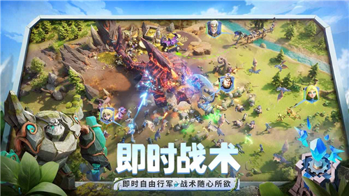 龍石戰爭官方版截圖5