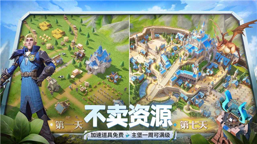 龍石戰爭官方版截圖6