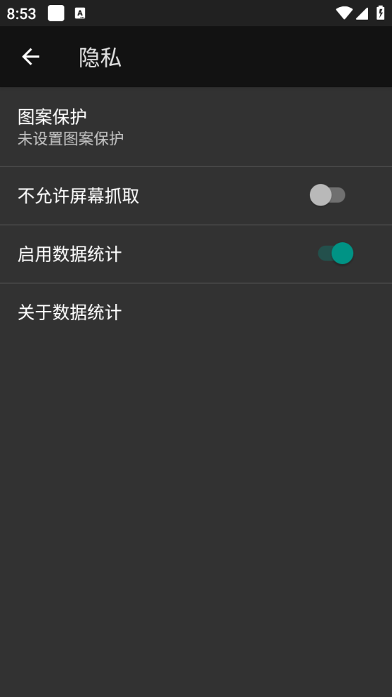 E站截圖3