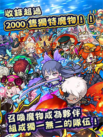 波可龍迷宮日服截圖4