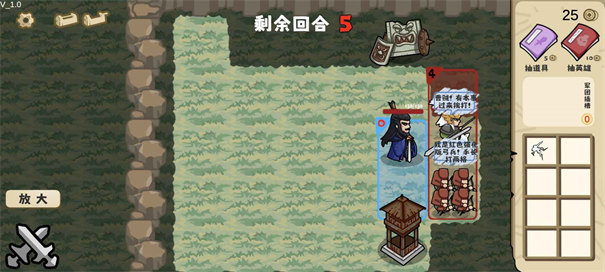 這還能是華容道截圖3