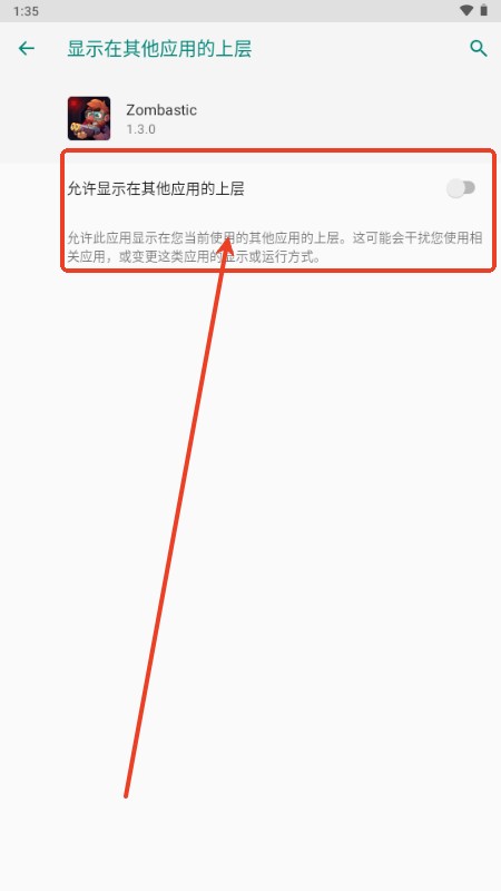 尸戰(zhàn)狂潮(Zombastic)