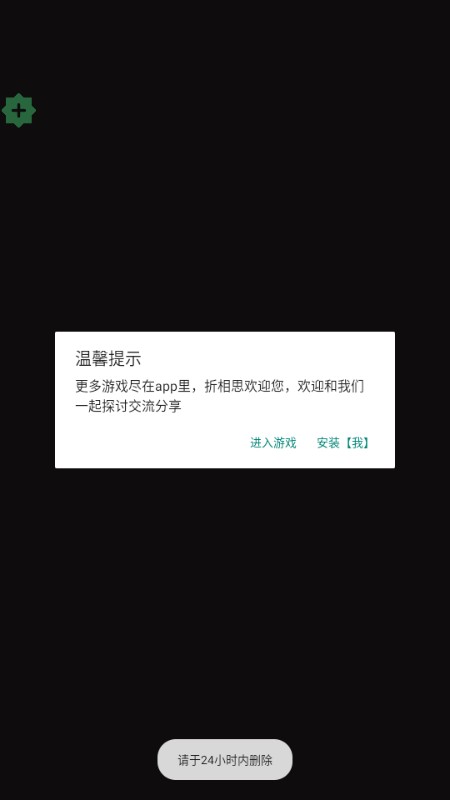 尸戰(zhàn)狂潮(Zombastic)