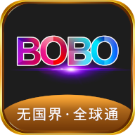 BOBO瀏覽器無國界全球通