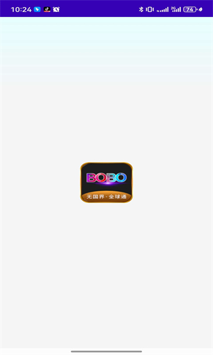 BOBO瀏覽器無國界全球通截圖3