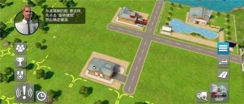 緊急任務hq中文版截圖2