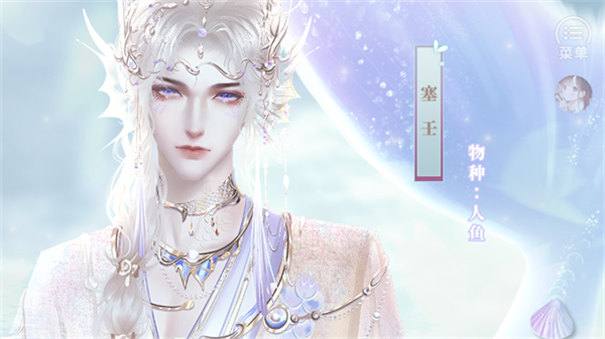 獸世冤種實錄截圖2