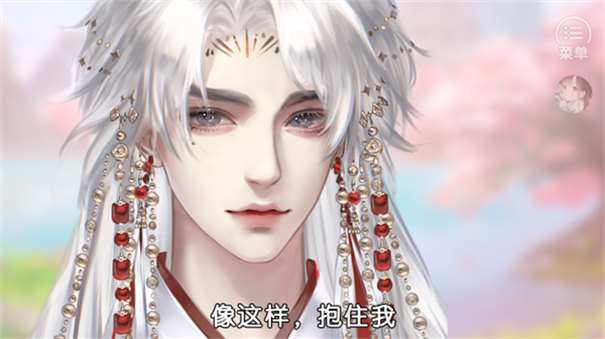 獸世冤種實錄截圖1