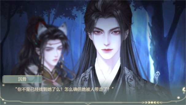 獸世冤種實錄截圖3
