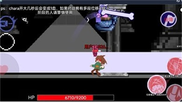 AU對決截圖2