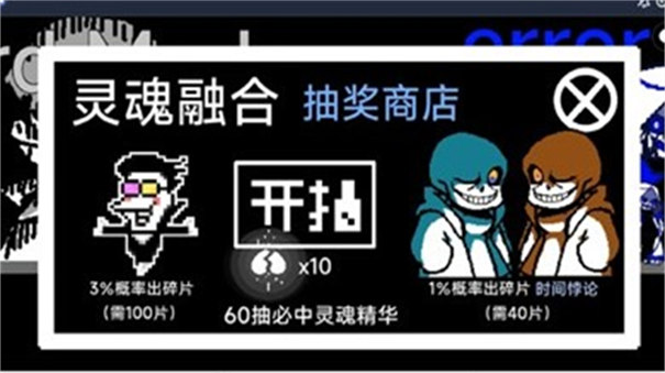 AU對決截圖4