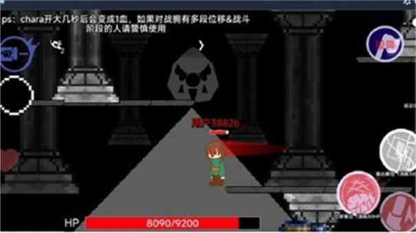 AU對決