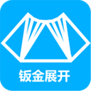 手機(jī)鈑金展開