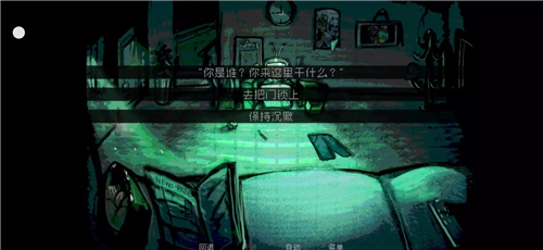 偽人女友中文版截圖4