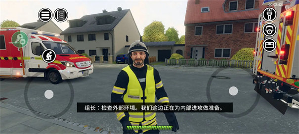 消防小隊漢化版截圖4