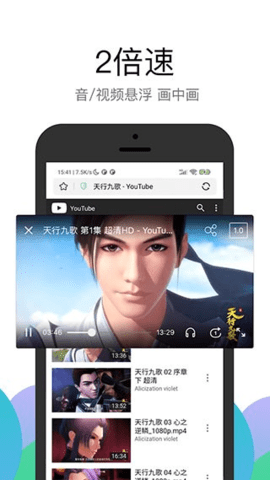 PP瀏覽器官方版截圖2