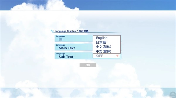 亞托莉我的摯愛時光安卓漢化版