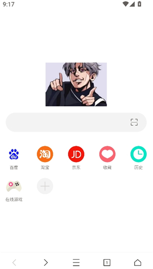 愛坤瀏覽器截圖2
