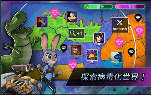迪士尼英雄戰(zhàn)斗模式中文版截圖2