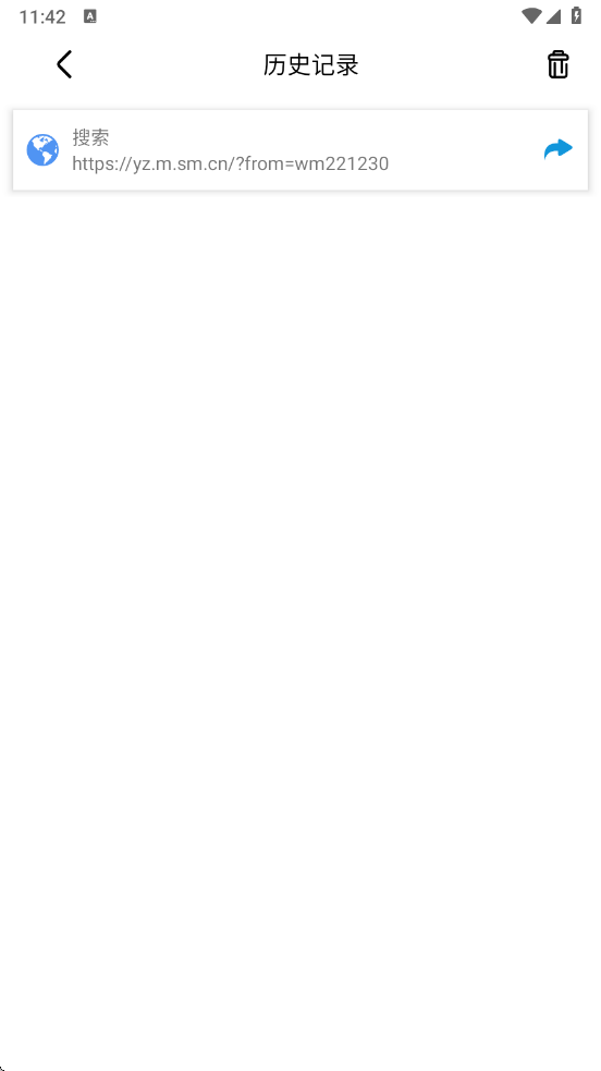 DH·導(dǎo)航瀏覽器截圖1