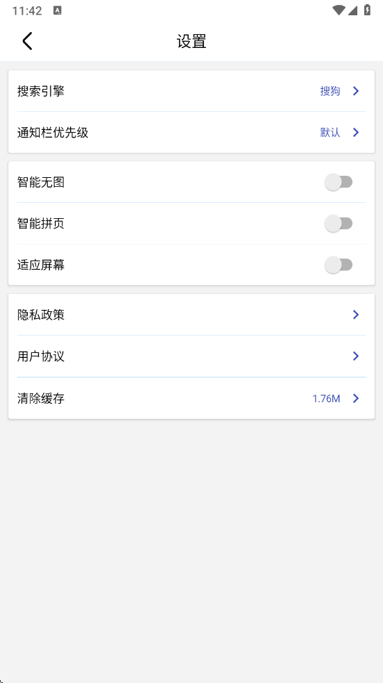 DH·導(dǎo)航瀏覽器截圖3
