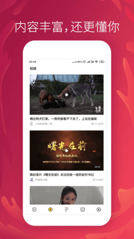 芒果瀏覽器截圖2