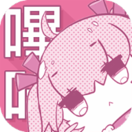 Pikapika小粉站漫畫