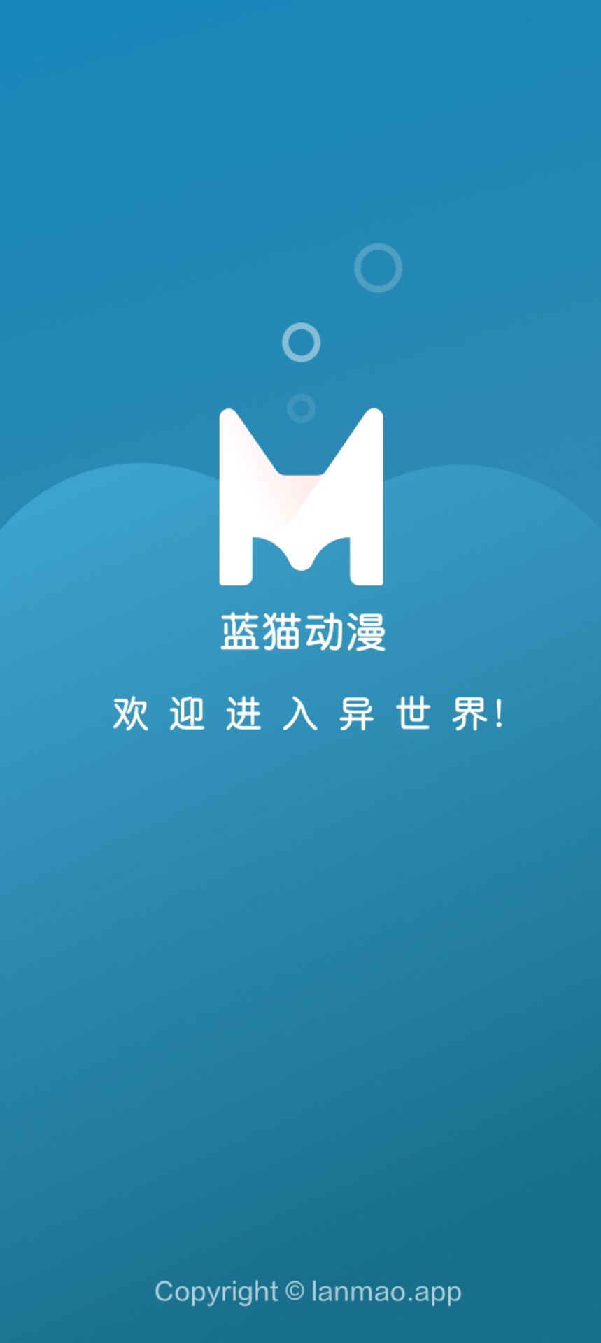 MIFUN截圖2