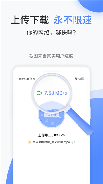 文叔叔傳文件截圖1