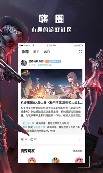 跑跑酷截圖2