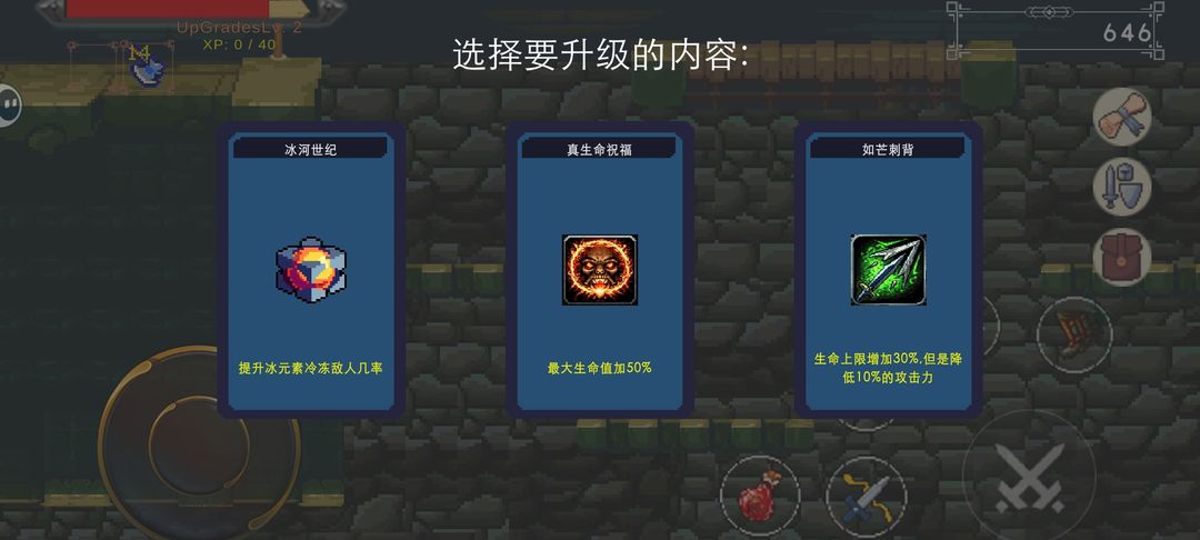異界戰影