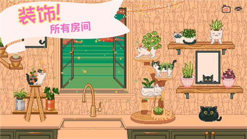 windowgarden游戲截圖4