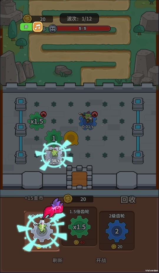 迷你生存