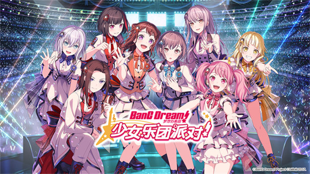 Bang Dream國服截圖5