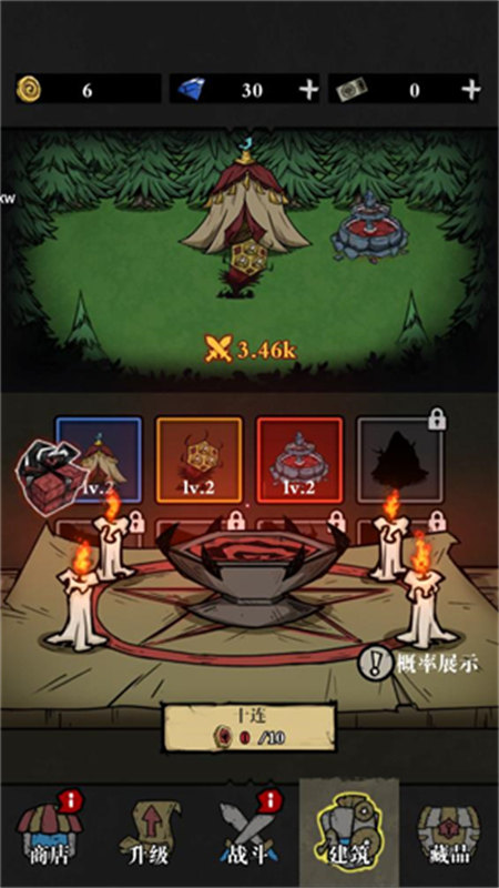 寂靜森林生存截圖2