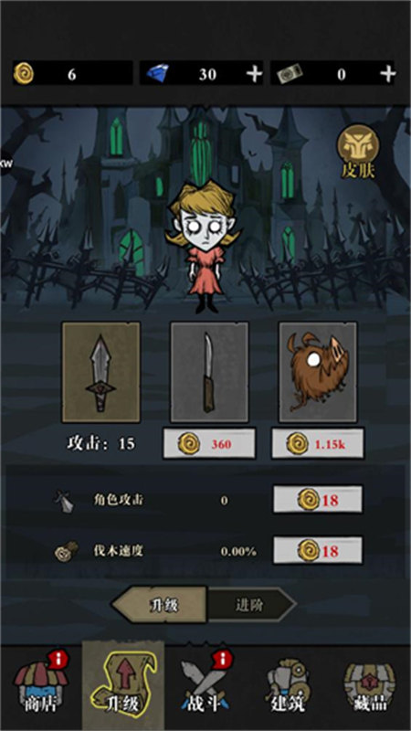 寂靜森林生存截圖3