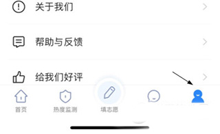 完美志愿填報
