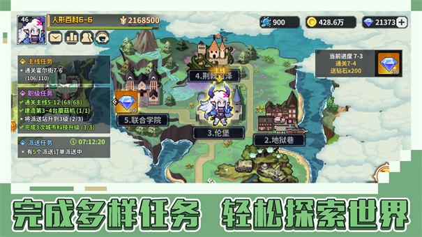 龍王大人截圖2