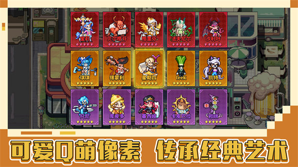 龍王大人截圖5