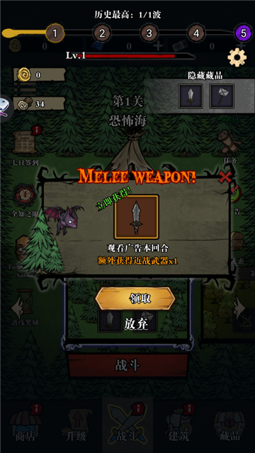 寂靜森林生存中文版截圖2