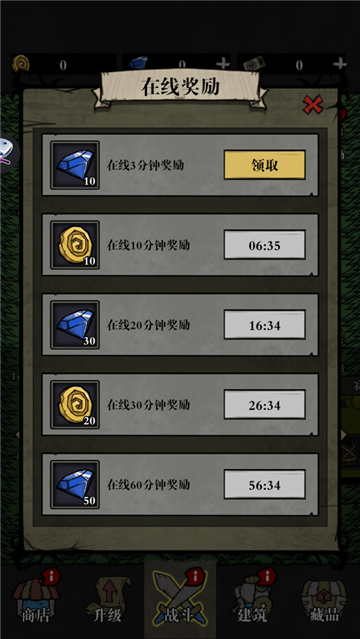 寂靜森林生存中文版截圖4