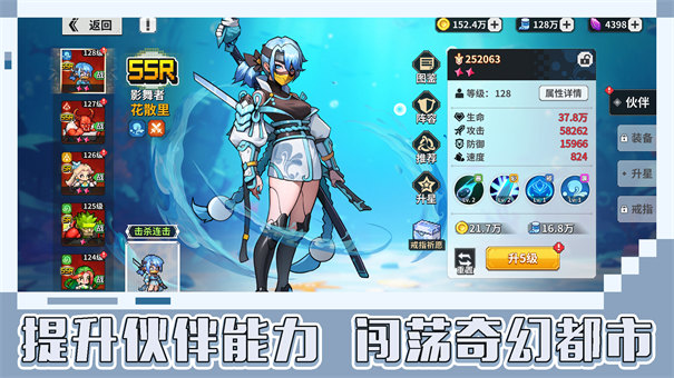 龍王大人