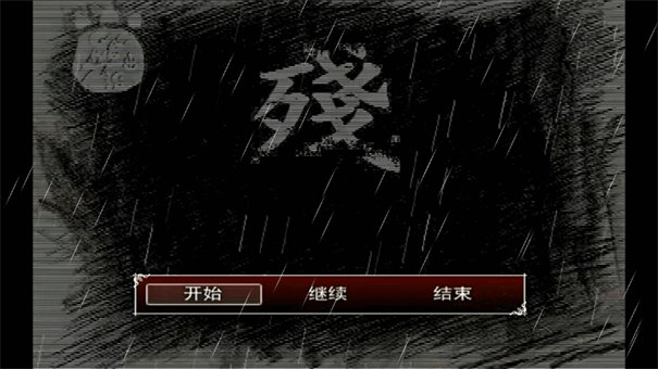 熊出沒之殘完整版截圖2