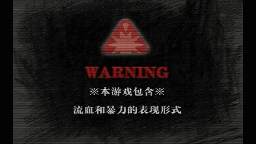 熊出沒之殘完整版