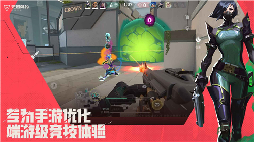 無畏契約源能行動國服截圖4