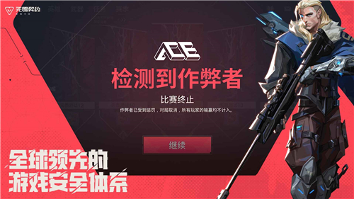 無畏契約源能行動國服截圖5