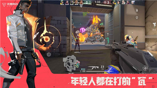 無畏契約源能行動國服截圖6