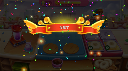 廚師假期截圖2